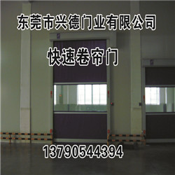 硬質(zhì)快卷門，快速卷簾門廠家