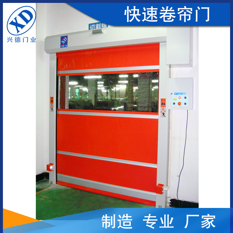 興德門業快速卷簾門非凡的品質
