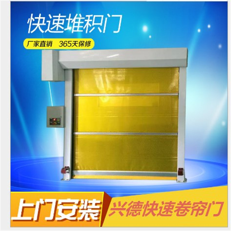 防菌快速卷簾門行業應該注意哪些?