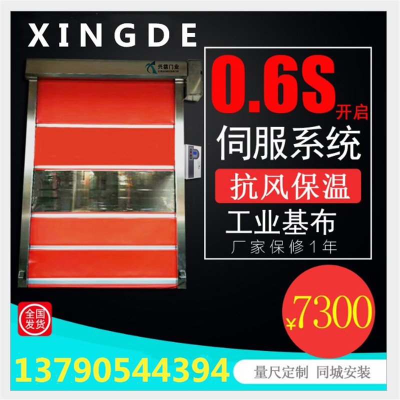 高速自動(dòng)門(mén)的門(mén)窗漏水怎么處理