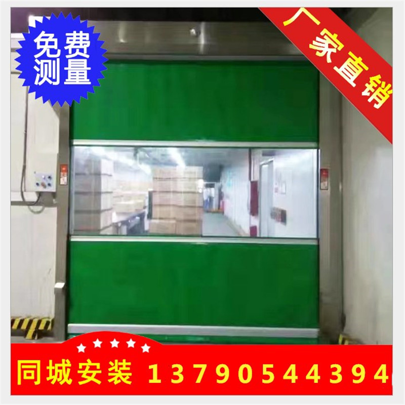 高速自動(dòng)門(mén)的門(mén)窗漏水怎么處理