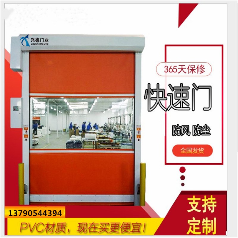 量身定做，不如從實(shí)際出發(fā)，淺談潔凈室快速卷簾門定做