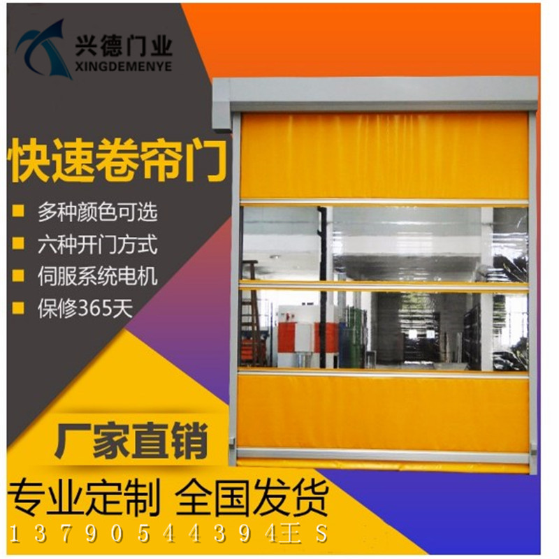 快速軟簾門，佛山興德經(jīng)典之作